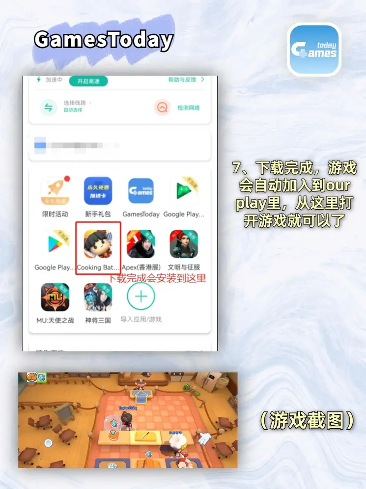 云顶体育官网登录截图3