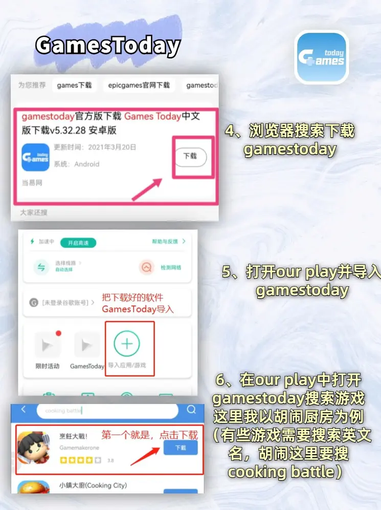 云顶体育官网登录截图2